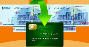 یارانه مهرماه رسماً نقدی شد؛ مرحله جدید کالابرگ به تعویق افتاد