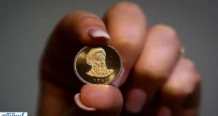 آخرین فرصت برای شرکت در حراج سکه | شرط خرید اعلام شد