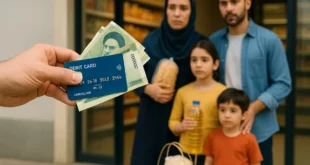 ادامه پرداخت یارانه نقدی و کالابرگ در ۱۴۰۵ تعیین تکلیف شد