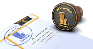 بانک پاسارگاد پیشگام تأمین مالی پروژه‌های عمرانی و صنعتی در مهرماه ۱۴۰۴