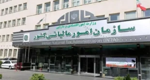 بخشودگی جرایم مالیاتی سیستمی شد؛ پایان مراجعه حضوری