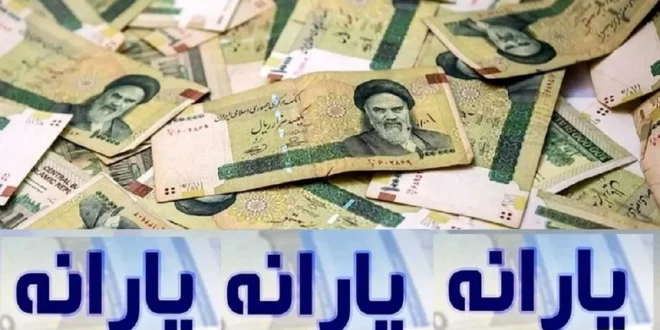 سامانه جدید یارانه‌ها؛ تغییر حساب بانکی فقط با چند کلیک