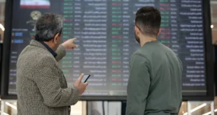 قابل توجه سهامداران | بورس فردا ۲۷ آبان پیش بینی شد