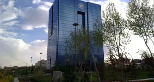 قرعه انحلال به ملل رسید | اطلاعیه مهم بانک مرکزی را بخوانید