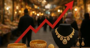 قیمت طلا ۱۸ عیار امروز ۲۶ آبان اعلام شد + جدول