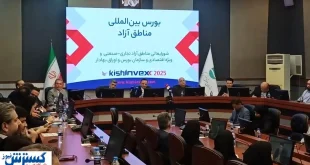 وعده جدید صیدی درباره بورس اعلام شد