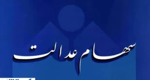 پول پاشی یلدایی دولت به حساب مشمولان | مبلغ واریزی چقدر است ؟