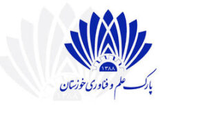 انعقاد تفاهم نامه همکاری بین پارک علم و فناوری خوزستان و ۶ صنعت بزرگ