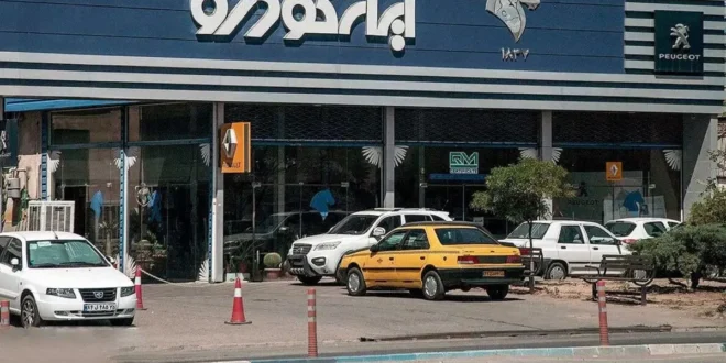 ایران خودرو نرخ جدید محصولاتش را اعلام کرد + لیست قیمت ها
