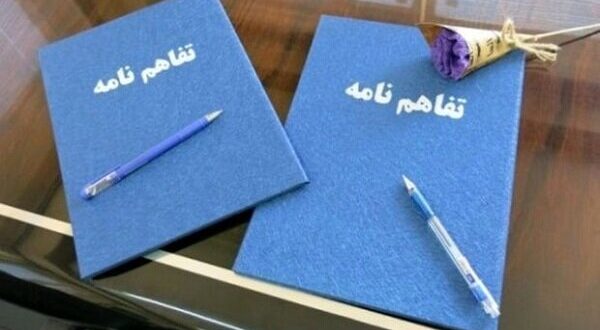 ایران و گرجستان در حوزه گردشگری زمینی تفاهم‌نامه امضا کردند