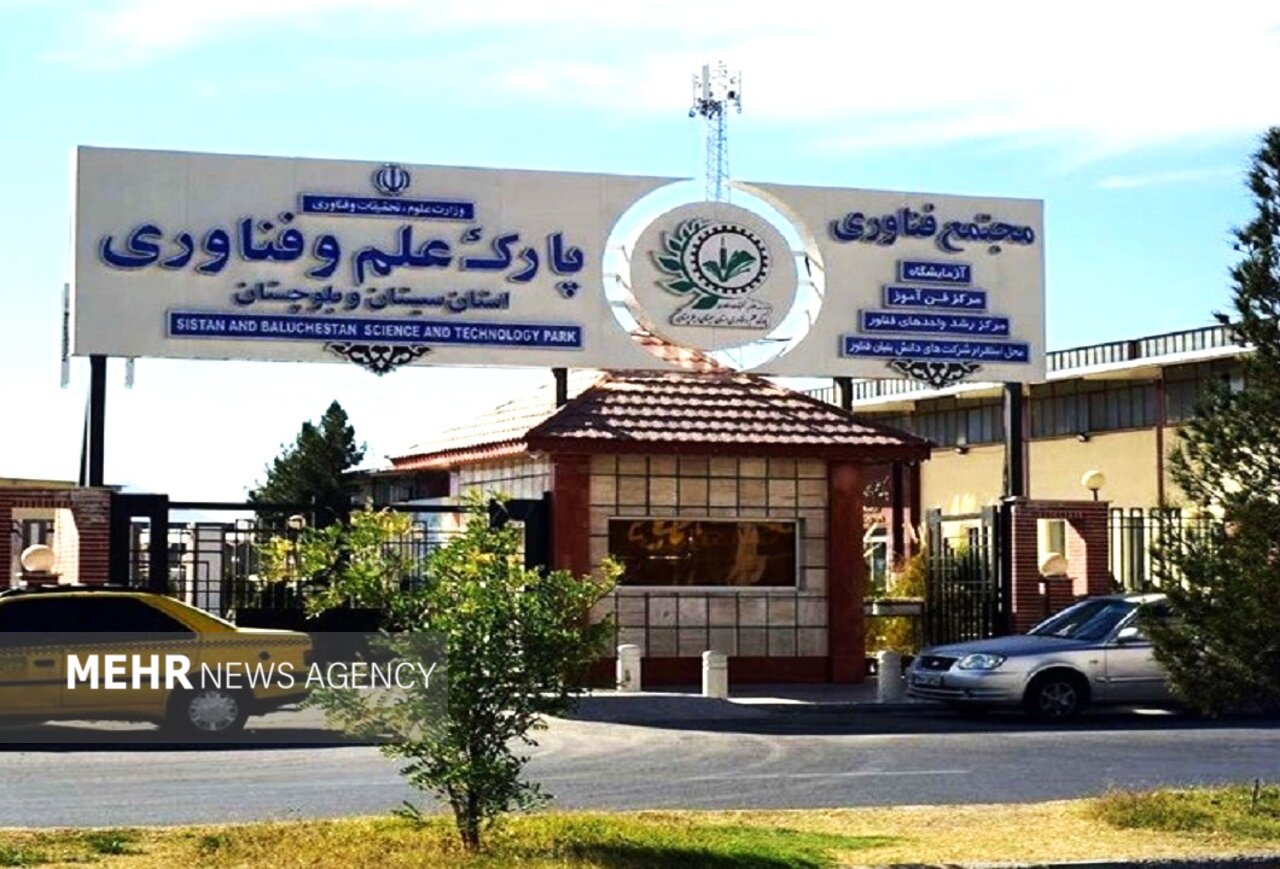 دانشگاه سیستان‌وبلوچستان؛ از زیست‌بوم نوآوری تا صادرات صنایع خلاق