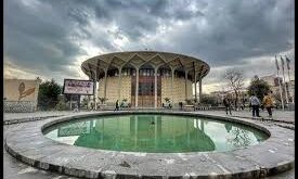 در تئاتر شهر چه خبر است؟