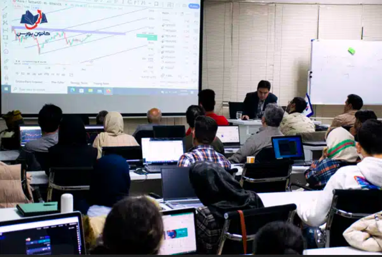 دوره آموزش حضوری ترید کانون بورس