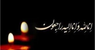 فوری/ چهره محبوب عشایر لُر و قشقایی درگذشت