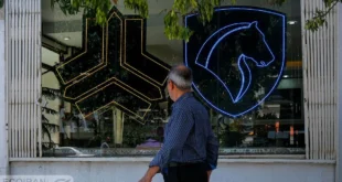 لیست برندگان قرعه کشی ایران خودرو امروز اعلام شد + لینک و جزئیات