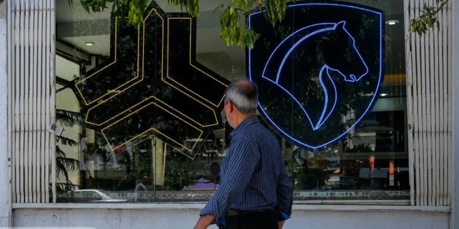 لیست برندگان قرعه کشی ایران خودرو امروز اعلام شد + لینک و جزئیات لیست برندگان قرعه کشی ایران خودرو امروز اعلام شد + لینک و جزئیات