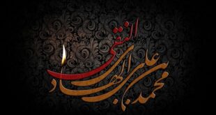 هدایت در سکوت؛ «روشنا» از زبان ناگفته‌های امام هادی(ع) می‌گوید