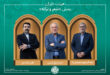 آثار راه‌یافته و هیئت داوران بخش «شعر، موسیقی و نماهنگ» جشنواره میراث‌فرهنگی معرفی شدند