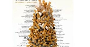 اجرای «ورتیگو» در تماشاخانه اکت اهواز