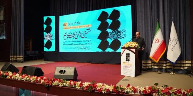 استاندار قزوین: خوشنویسی تجلی هویت فرهنگی و اندیشه ایرانی است