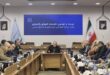 بررسی مکانیسم هیئت امنایی شدن میراث فرهنگی در شورای راهبردی