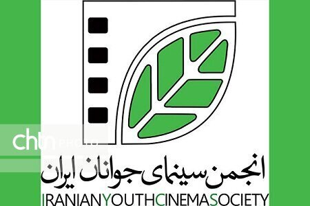 خوزستان جشنواره منطقهای سینمای جوان را میزبانی میکند خوزستان جشنواره منطقهای سینمای جوان را میزبانی میکند