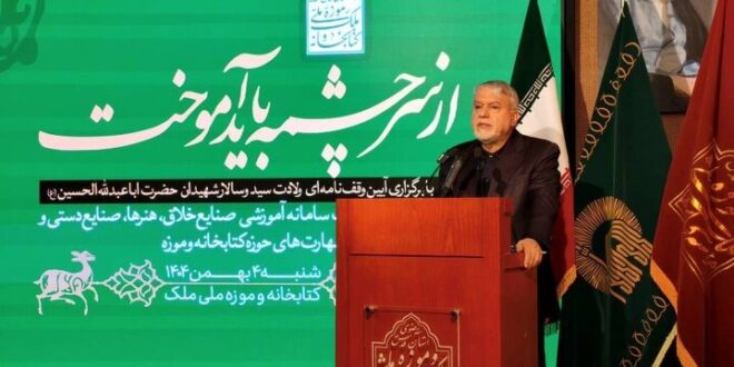 «دارالفنون ملک » رونمایی شد