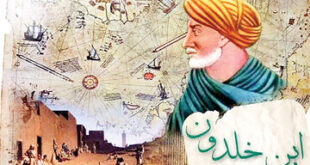 شبح ابن‌خلدون در بازار تکنولوژی؛ پیشگوی سقوط نوکیا / راز بقای غول‌های تکنولوژی در «عصبیت» استارت‌آپی/ ضرورت مطالعه ابن خلدون توسط مدیریت هوشمند