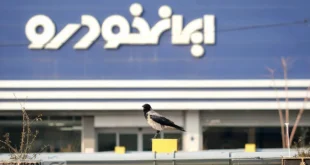 فروش فوری ایران‌خودرو کلید خورد + جزئیات ثبت نام