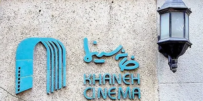 فوت دو عضو خانه سینما در حوادث اخیر/ سینمای ایران عزادار شد
