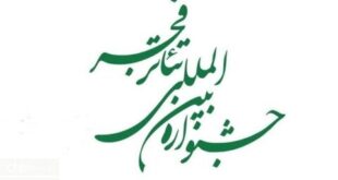 «چیپست» از آبادان به فجر رفت