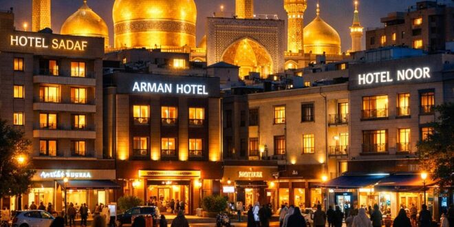 رزرو هتل در مشهد رزرو هتل در مشهد