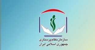 سازمان نظام پرستاری در ارتباط با حوادث اخیر بیانیه داد
