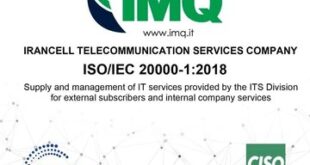 موفقیت ایرانسل در دریافت گواهینامه بین‌المللی ISO/IEC ۲۰۰۰۰-۱:۲۰۱۸