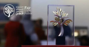 هجدهمین جشنواره هنرهای تجسمی فجر در شوشتر افتتاح می‌شود