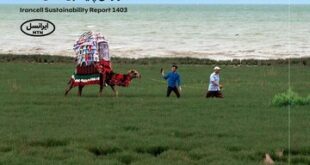 پنجمین‫ گزارش پایداری ایرانسل منتشر شد