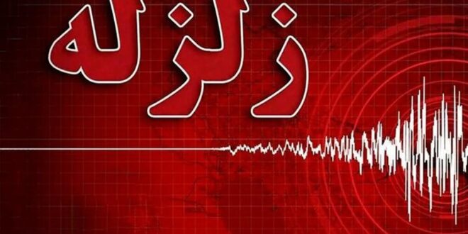 زمین‌لرزه گلستان را لرزاند