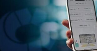 142 هزار میلیارد تومان سود سال 1404 به حساب سهامداران واریز شد