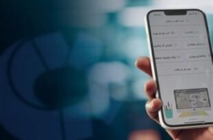 142 هزار میلیارد تومان سود سال 1404 به حساب سهامداران واریز شد