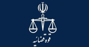اعلام برنامه فعالیت واحدهای قضایی کشور از 15 فروردین