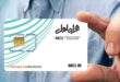 فروش اینترنت پرو در غرفه‌های همراه اول+ عکس