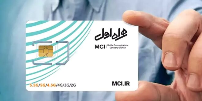 فروش اینترنت پرو در غرفه‌های همراه اول+ عکس