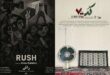 اکران «راش» و «کد ۷۰۰» در سالن حقیقت