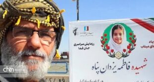 تماشای «ایران کربلایی» در خرمشهر