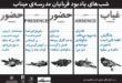 مراسم یادبود شهدای مدرسه‌ میناب در محوطه باز خانه هنرمندان برگزار می‌شود