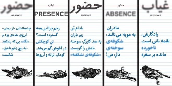 مراسم یادبود شهدای مدرسه‌ میناب در محوطه باز خانه هنرمندان برگزار می‌شود