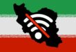 پیامدهای تلخ فیلترینگ / خطر بزرگ برای امنیت سایبری