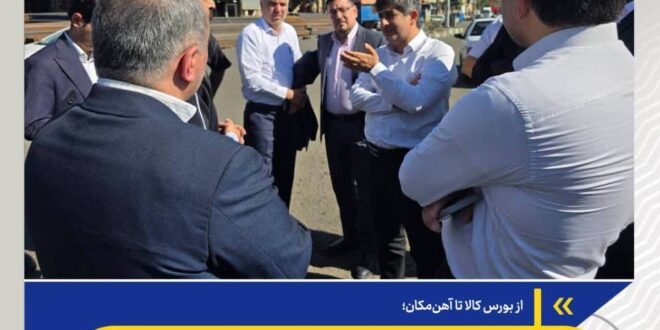 چرا ورق بورسی با اختلاف قیمت بالا وارد بازار می‌شود؟