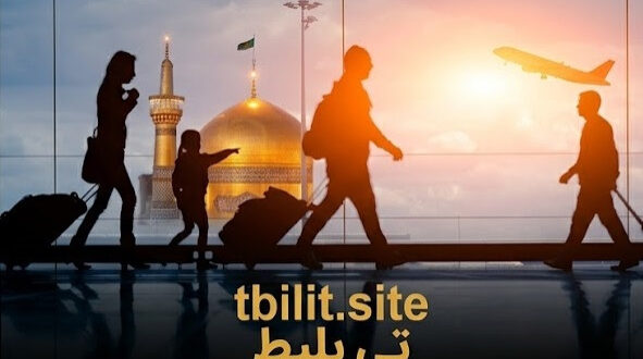 بلیط تهران مشهد