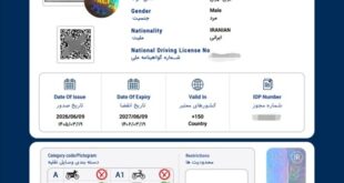 آغاز عصر هوشمندسازی خدمات سفر؛ نسخه دیجیتال گواهینامه رانندگی بین‌المللی رونمایی شد/
تحول در خدمات بین‌المللی گردشگری 